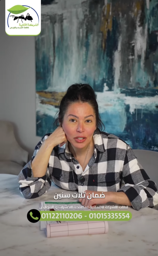 عميلة راضية عن الخدمة