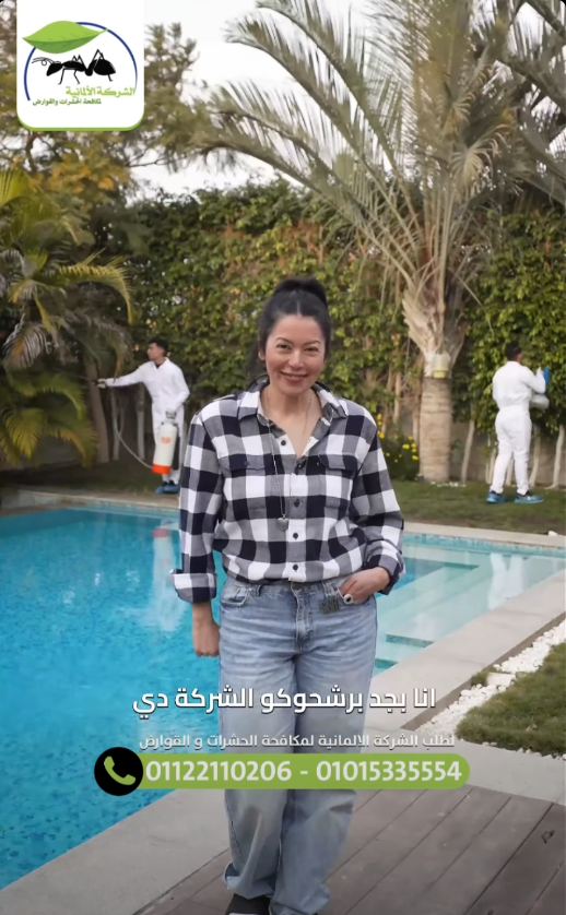 رش شامل لفيلا بحمام سباحة